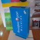 Banderola con luz para Coosy