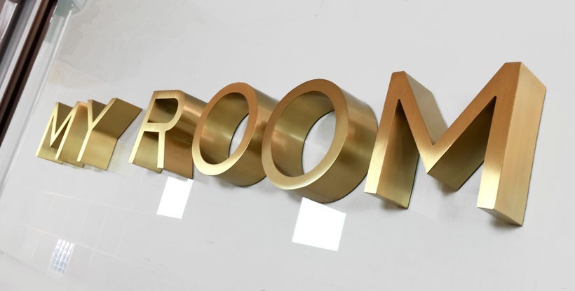 Letras Corpóreas Latón huecas My Room