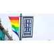 Bandera publicitaria impresa