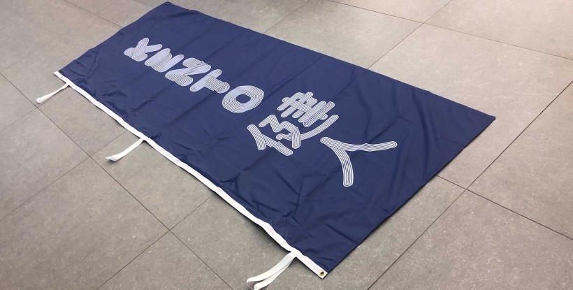 Bandera publicitaria para Kento.Shop